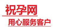 禅城捐卵试管助孕机构-代媽网